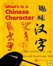Learn Origin & Development CHINESE MANDARIN Characters Learn Origin & Development CHINESE MANDARIN Characters