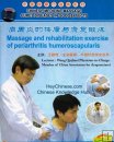 Massage & Rehabilitation Periarthritis Humeroscapularis DVD Massage & Rehabilitation Periarthritis Humeroscapularis DVD