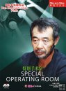 SPECIAL OPERATING ROOM SPECIAL OPERATING ROOM