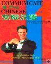 Communicate in Chinese, Dashan, Mark Rowswell, Customized Buy Communicate in Chinese, Dashan, Mark Rowswell, Customized Buy