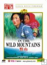 IN THE WILD MOUNTAINS IN THE WILD MOUNTAINS