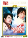 Narrow Street Narrow Street