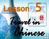 Lesson 5 of 98, Travel in Chinese, Video & Text Lesson 5 of 98, Travel in Chinese, Video & Text