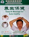 Keep-fit Massage for Auto-healthy, Chinese Medicine Cure Disease Keep-fit Massage for Auto-healthy, Chinese Medicine Cure Disease