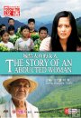 The Story of an Abducted Woman The Story of an Abducted Woman