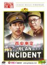 Xi'an Incident Xi'an Incident