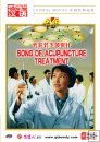 Song of Acupuncture Treatment Song of Acupuncture Treatment