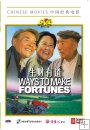 Ways To Make Fortunes Ways To Make Fortunes