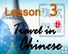 Lesson 3 of 98, Travel in Chinese, Video & Text Lesson 3 of 98, Travel in Chinese, Video & Text