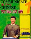 Communicate in Chinese, CCTV Program, Dashan, AKA Mark Rowswell Communicate in Chinese, CCTV Program, Dashan, AKA Mark Rowswell