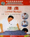 Lumbar Myalgia, Chinese Medicine Cure Disease DVD Lumbar Myalgia, Chinese Medicine Cure Disease DVD