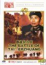 The Battle of Tai'Erzhuang The Battle of Tai'Erzhuang