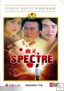 SPECTRE SPECTRE