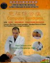 Computer Syndrome, Chinese Medicine Cure Disease DVD Computer Syndrome, Chinese Medicine Cure Disease DVD